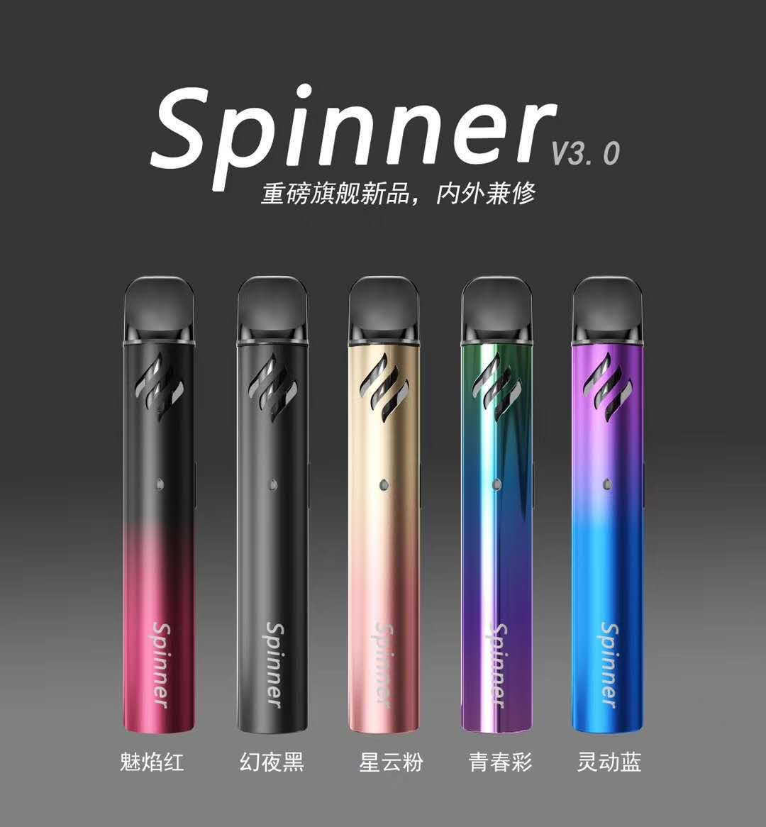 spinner3.0换蛋式