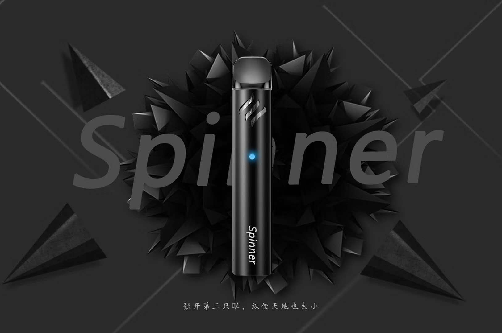 spinner3.0换蛋式